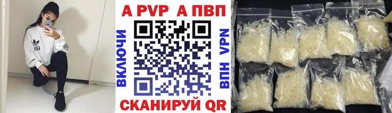 Какие есть наркотики Онега Каннабис  А ПВП  COCAIN  Гашиш  МЕФ 