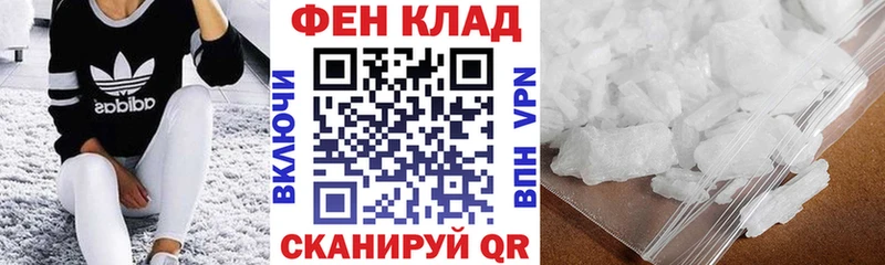 АМФ VHQ  Онега 