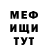 Кодеиновый сироп Lean Purple Drank Magus Sivera