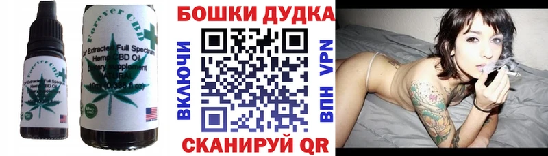 Cannafood марихуана  закладка  Онега 
