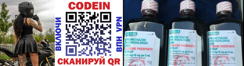 что такое   Онега  Codein Purple Drank 
