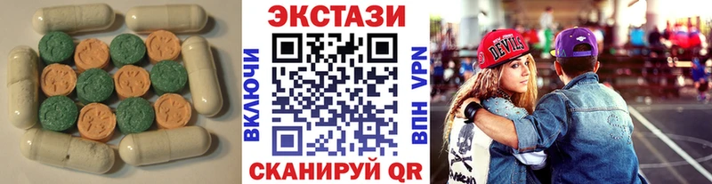 Экстази круглые  Онега 