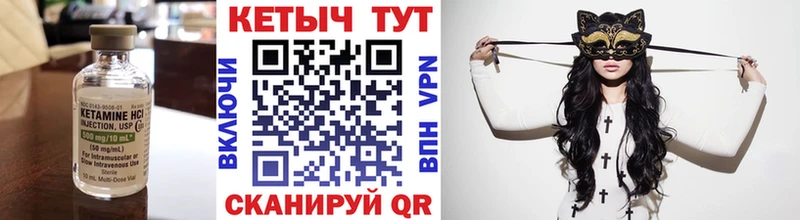 где можно купить наркотик  Онега  КЕТАМИН ketamine 