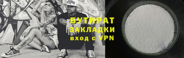 прущая мука Богданович