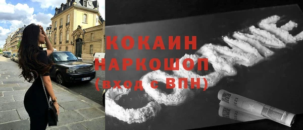 марки nbome Баксан