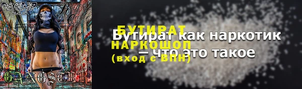 меф Бронницы
