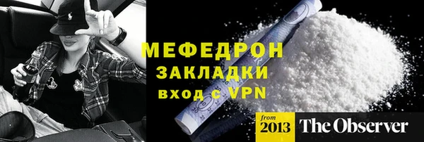 прущая мука Богданович