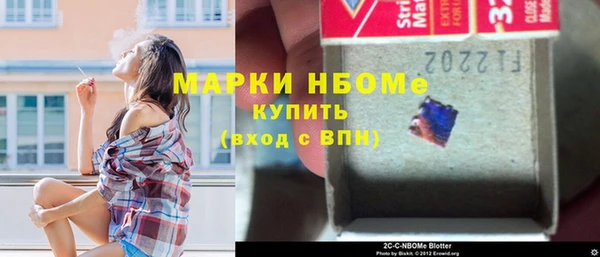 меф Бронницы