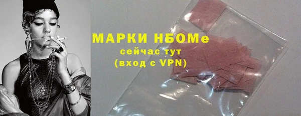 винт Богородск