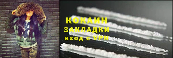 меф Бронницы
