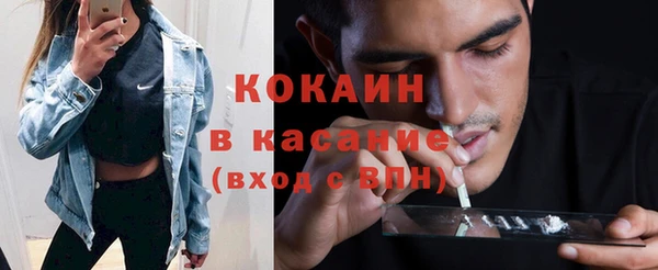 прущая мука Бородино