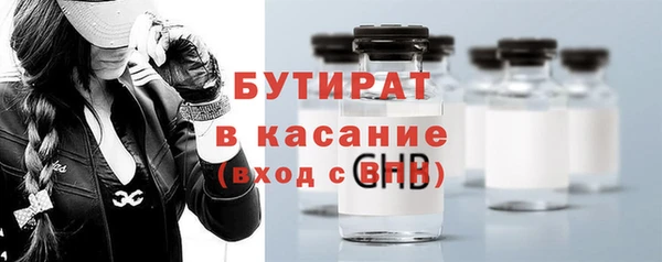 спиды Богородицк