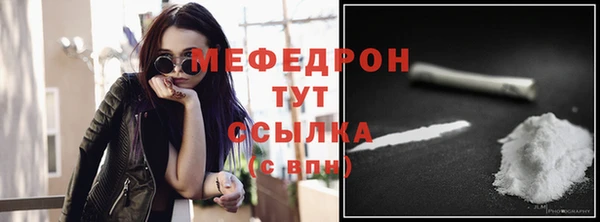 прущая мука Бородино