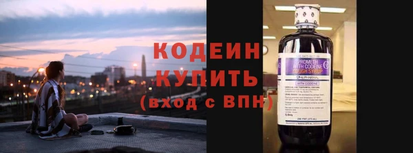 гашишное масло Бугульма