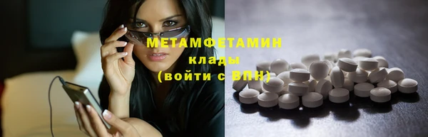 гашишное масло Бугульма