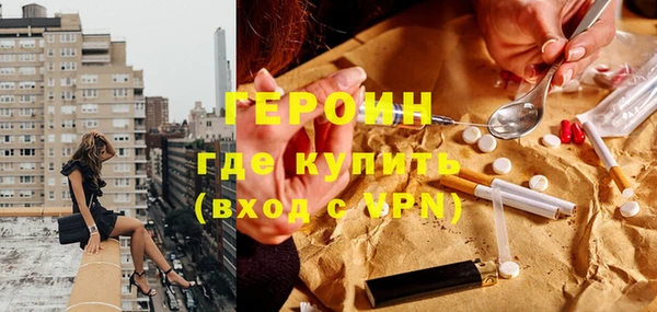 спиды Богородицк