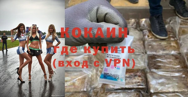 винт Богородск