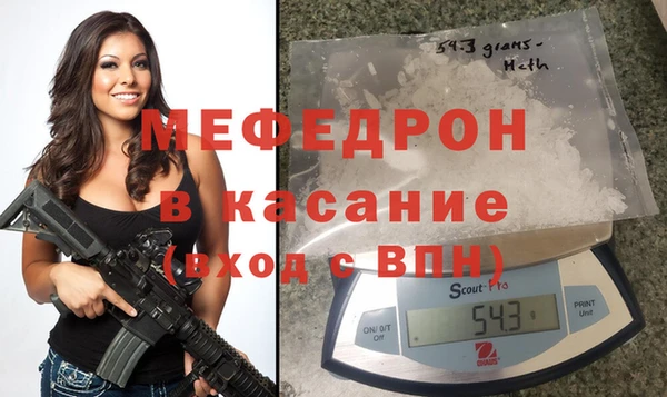 винт Богородск