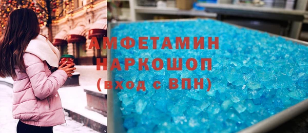 меф Бронницы