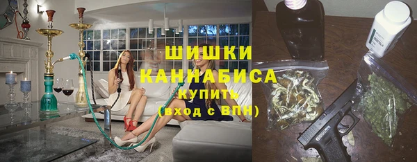 гашишное масло Бугульма