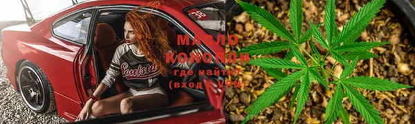 меф Бронницы