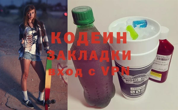 винт Богородск