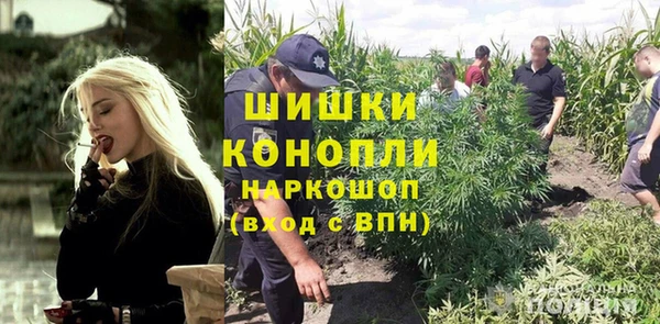 меф Бронницы