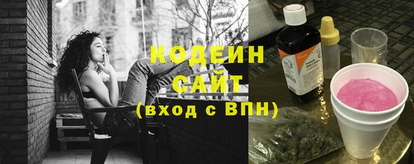 меф Бронницы