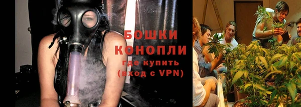 гашишное масло Бугульма