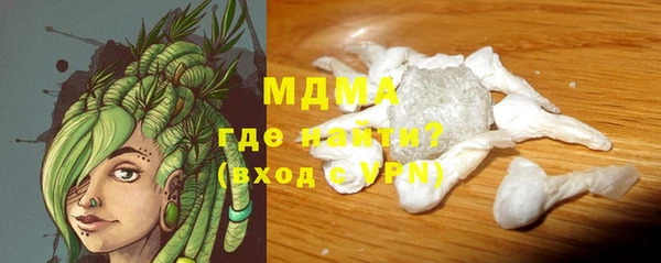 гашишное масло Бугульма