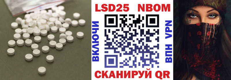 ЛСД экстази кислота  Онега 