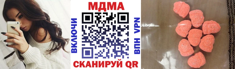 хочу наркоту  Онега  МДМА кристаллы 