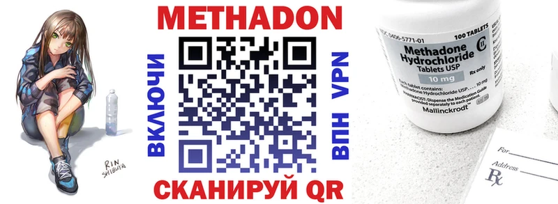 МЕТАДОН VHQ Онега