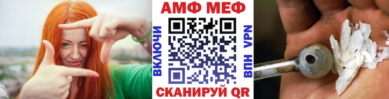 МЕТАМФЕТАМИН кристалл  Онега 