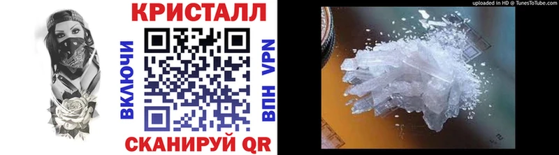 Метамфетамин кристалл Онега